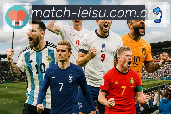 掌握雷速app下载使用技巧,让你的体育直播体验更上一层楼