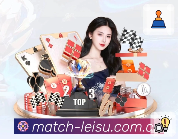 对阵页快速跳转